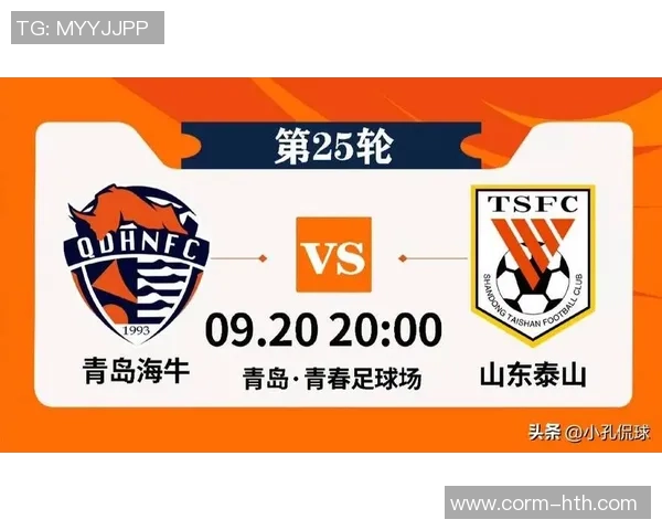 泰山下个赛季许多球员需求租赁出去，咱们能够看看海牛能租赁几个